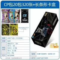 奥特曼卡片赛罗十周年纪念礼盒收集册荣耀版一盒CP包金卡全套卡牌 赛罗卡盒+CP包20包