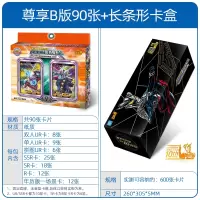 奥特曼卡片赛罗十周年纪念礼盒收集册荣耀版一盒CP包金卡全套卡牌 赛罗卡盒+尊享B版