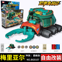 灵动创想超甲虫战记塔罗斯儿童竞技炫斗反玩具战车男孩战士轮机绩 鹿蜂族[梅里亚尔]附赠竞技场+圣印*3