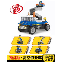 百变布鲁可大颗粒积木变形赛车越野车拼装布鲁克小队玩具男孩 [升级版]鲁鲁百变高空作业车