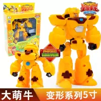 星原小宝2神勇V5战队六合体变形机器人金刚儿童玩具男孩鑫新元源 2代13CM[大萌牛]