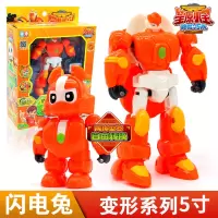 星原小宝2神勇V5战队六合体变形机器人金刚儿童玩具男孩鑫新元源 2代13CM【闪电兔】
