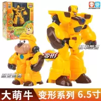 星原小宝2神勇V5战队六合体变形机器人金刚儿童玩具男孩鑫新元源 17CM[升级大萌牛]