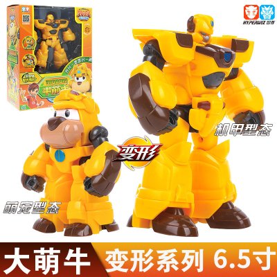 星原小宝2神勇V5战队六合体变形机器人金刚儿童玩具男孩鑫新元源 17CM[升级大萌牛]
