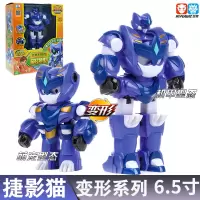 星原小宝2神勇V5战队六合体变形机器人金刚儿童玩具男孩鑫新元源 17CM[升级捷影猫]