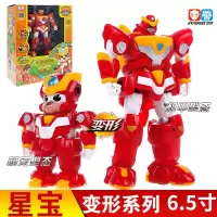 星原小宝2神勇V5战队六合体变形机器人金刚儿童玩具男孩鑫新元源 17CM[升级版星宝]可拆卸变形自由搭配随意拼装