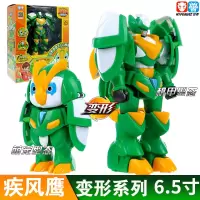星原小宝2神勇V5战队六合体变形机器人金刚儿童玩具男孩鑫新元源 17CM[升级疾风鹰]
