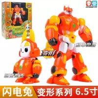 星原小宝2神勇V5战队六合体变形机器人金刚儿童玩具男孩鑫新元源 17CM[升级闪电兔]