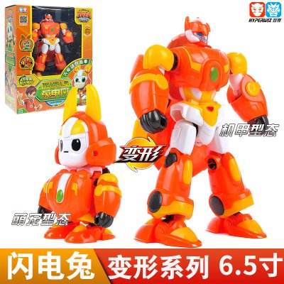 星原小宝2神勇V5战队六合体变形机器人金刚儿童玩具男孩鑫新元源 17CM[升级闪电兔]