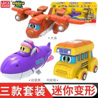 新款帮帮龙出动第五季恐龙探险队韦斯儿童变形恐龙玩具棒棒全套2 迷你变形[伯雷奥+大洛+司皮喏]