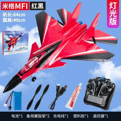 遥控飞机滑翔机超大战斗机专业泡沫航模固定翼无人机儿童六一玩具 红黑[加大款64CM] 五电套餐