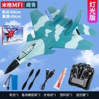 遥控飞机滑翔机超大战斗机专业泡沫航模固定翼无人机儿童六一玩具 藏青[加大款64CM] 双电套餐