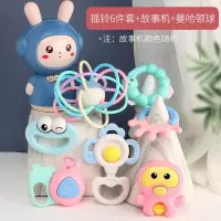 婴儿手摇铃玩具牙胶早教0-3个月宝宝6到1一岁幼儿5男女孩 摇铃6件套[礼盒装]+曼哈顿球+兔子早教机