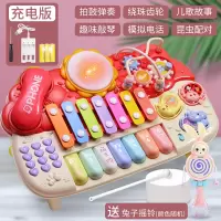 婴幼儿童电子琴宝宝初学多功能钢琴玩具2小女孩1-3岁音乐电话 [带支架]多功能电话琴-红色-充电版+兔子拨浪鼓