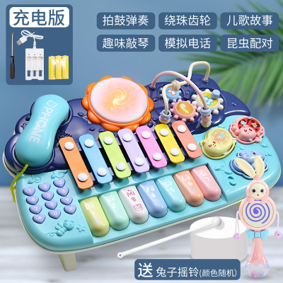 婴幼儿童电子琴宝宝初学多功能钢琴玩具2小女孩1-3岁音乐电话 [带支架]多功能电话琴-蓝色-充电版+兔子拨浪鼓