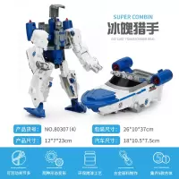 儿童男孩合金变形玩具五合一金刚合体正版模型汽车机器人摩托警车 警察-冰魄猎手-快艇(可变换2种造型)