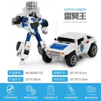 儿童男孩合金变形玩具五合一金刚合体正版模型汽车机器人摩托警车 警察-雷冥王-越野车(可变换2种造型)