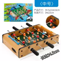 儿童玩具男孩3-6周岁木质桌上足球机7桌球双人游戏8男童 中号4杆足球台-配8球再加送2球
