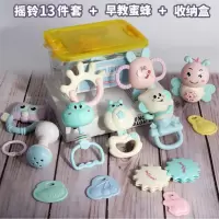 手摇铃3婴儿玩具12个月86牙胶男女孩5早教幼儿宝宝0-1岁 [收纳盒款]可高温水煮-摇铃13件套+早教小蜜蜂