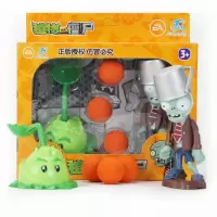 儿童玩具正版植物大战僵尸3-6周岁7岁男孩子4疆尸5生日12 (硬)卷心菜投手+僵尸共6子弹+送地图