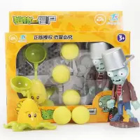 儿童玩具正版植物大战僵尸3-6周岁7岁男孩子4疆尸5生日12 (硬)玉米投手+僵尸共6子弹+送地图