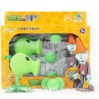 儿童玩具正版植物大战僵尸3-6周岁7岁男孩子4疆尸5生日12 (软胶)豌豆投手+僵尸共6子弹+送地图