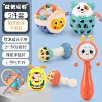 婴儿玩具0到1岁半抓握训练宝宝两三五个月手摇铃3手抓6可咬 益智摇铃5件套[彩盒套装]+蜜蜂不倒翁+牙胶球-北欧色-送电
