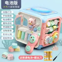 婴儿童玩具手拍鼓拍拍六面体6个月音乐宝宝9早教1岁8可充电10 电池板(大号六面智慧屋)