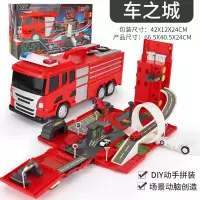 大号消防车玩具停车场弹射套装儿童惯性回力车宝宝玩具3-4-5-6-7 可弹射变形消防车[送路标+地图+恐龙模型]