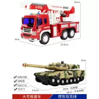 儿童玩具3-6周岁5宝宝7男童8小孩子9男孩1011运动4生日12 大号救援车+迷彩绿坦克