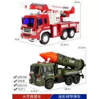 儿童玩具3-6周岁5宝宝7男童8小孩子9男孩1011运动4生日12 大号救援车+W650C导弹车