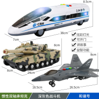 惯性儿童男孩仿真飞机音乐小孩套装宝宝玩具车空中轰炸战斗机模 1633惯性战斗飞机深灰+惯性高速列车+W306A迷彩绿坦克