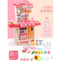 儿童喷雾厨房玩具仿真蒸汽厨具女孩宝宝过家家做饭煮饭变色食物 70cm粉色厨房/出水/声光/变色(无蒸汽)