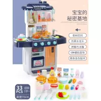 儿童喷雾厨房玩具仿真蒸汽厨具女孩宝宝过家家做饭煮饭变色食物 70cm蓝色厨房/出水/声光/变色(无蒸汽)