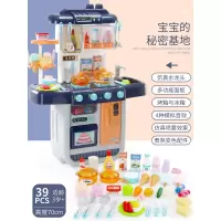 儿童喷雾厨房玩具仿真蒸汽厨具女孩宝宝过家家做饭煮饭变色食物 70cm蓝色厨房/出水/声光/变色/蒸汽