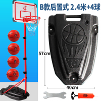 儿童篮球架可升降室内投篮框宝宝皮球男孩球类运动玩具家用蓝球架 B款2.4米升降手提带万向轮(配4球1打气筒1扳手)