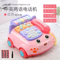 儿童电话机玩具仿真座机智力动脑早教手机6个月以上0-1岁宝宝 钢琴音乐电话车-粉(送电池+螺丝刀)
