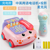 儿童电话机玩具仿真座机智力动脑早教手机6个月以上0-1岁宝宝 钢琴音乐电话车粉+投影麦克风(充电版+螺丝刀)