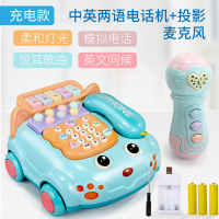 儿童电话机玩具仿真座机智力动脑早教手机6个月以上0-1岁宝宝 钢琴音乐电话车蓝+投影麦克风(充电版+螺丝刀)