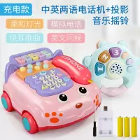 儿童电话机玩具仿真座机智力动脑早教手机6个月以上0-1岁宝宝 钢琴音乐电话车粉+投影音乐摇铃（充电版+螺丝刀）