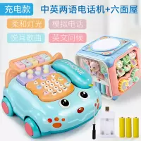 儿童电话机玩具仿真座机智力动脑早教手机6个月以上0-1岁宝宝 钢琴音乐电话车蓝+大号多功能六面屋(充电版+螺丝刀)