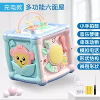 儿童手拍鼓婴儿8音乐拍拍鼓早教六面体0-3-6个月一岁宝宝玩具 中号多功能六面屋[充电+螺丝刀]