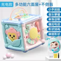 儿童手拍鼓婴儿8音乐拍拍鼓早教六面体0-3-6个月一岁宝宝玩具 中号多功能六面屋[充电+螺丝刀]+眨眼蜜蜂不倒翁