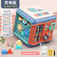 婴儿六面盒宝宝儿童形状配对玩具智力开发早教六面体0-1半岁2 充电版(拍拍鼓六面体)