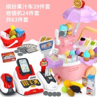 儿童仿真厨房过家家女冰淇淋店果汁机灯光音乐大篷手推车玩具套 999-6缤纷果汁车(39件套)+999-2超市收银机(24