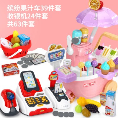 儿童仿真厨房过家家女冰淇淋店果汁机灯光音乐大篷手推车玩具套 999-6缤纷果汁车(39件套)+999-2超市收银机(24