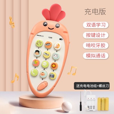 婴儿童宝宝玩具手机仿真电话音乐6早教牙胶可咬3男9女孩0-1岁 智能牙咬[充电版]双语萝卜手机-粉
