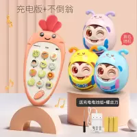婴儿童宝宝玩具手机仿真电话音乐6早教牙胶可咬3男9女孩0-1岁 智能牙咬[充电版]双语萝卜手机-粉+蜜蜂不倒翁