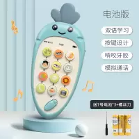 婴儿童宝宝玩具手机仿真电话音乐6早教牙胶可咬3男9女孩0-1岁 智能牙咬[电池版]双语萝卜手机-蓝