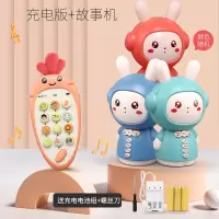婴儿童宝宝玩具手机仿真电话音乐6早教牙胶可咬3男9女孩0-1岁 智能牙咬[充电版]双语萝卜手机-粉+兔子故事机